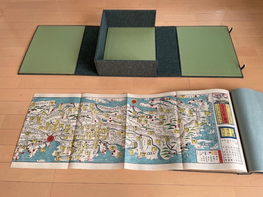 日本古版地図大集成 人文社 昭和50年発行 大型本 - メルカリ