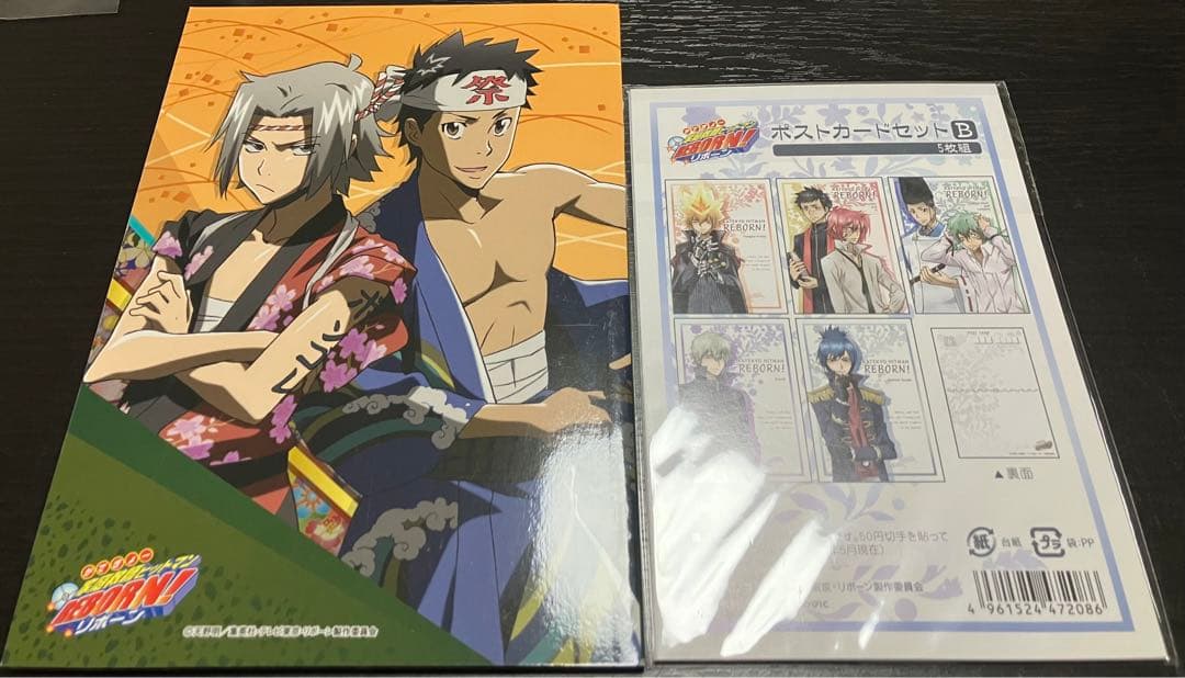 REBORN! レアグッズまとめ売り - メルカリ