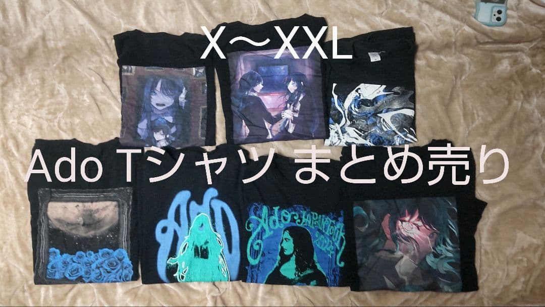 Ado Tシャツ まとめ売り 中古 ファッショナブル「マーズ」Tシャツ-A【Ado Official Shop】