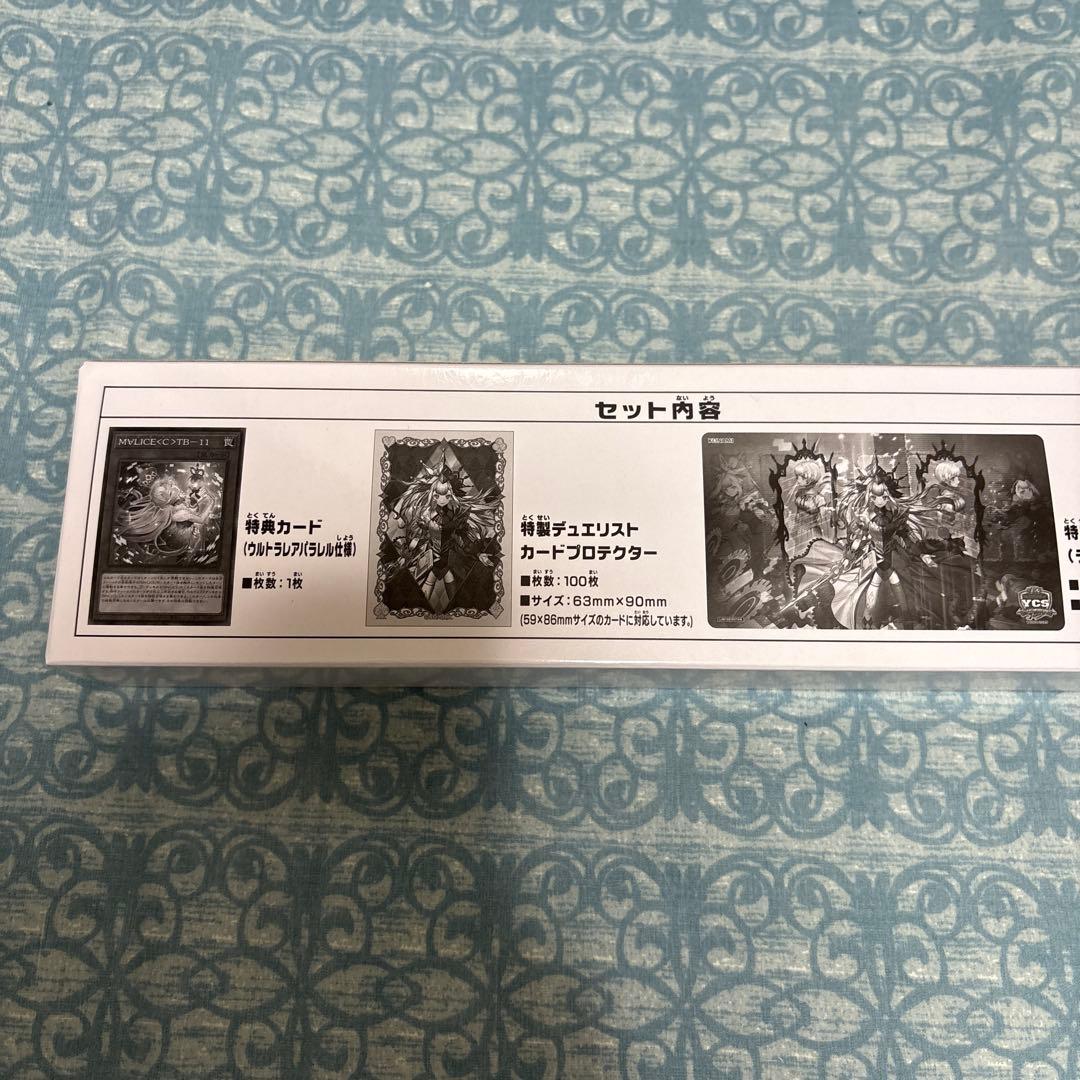 M∀LICEデュエルセット& M∀LICE関連カードまとめ売り - メルカリ