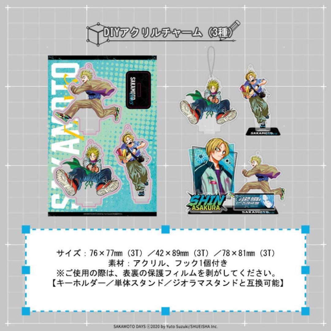 サカモトデイズ 韓国 特装版 21巻 朝倉シン - メルカリ