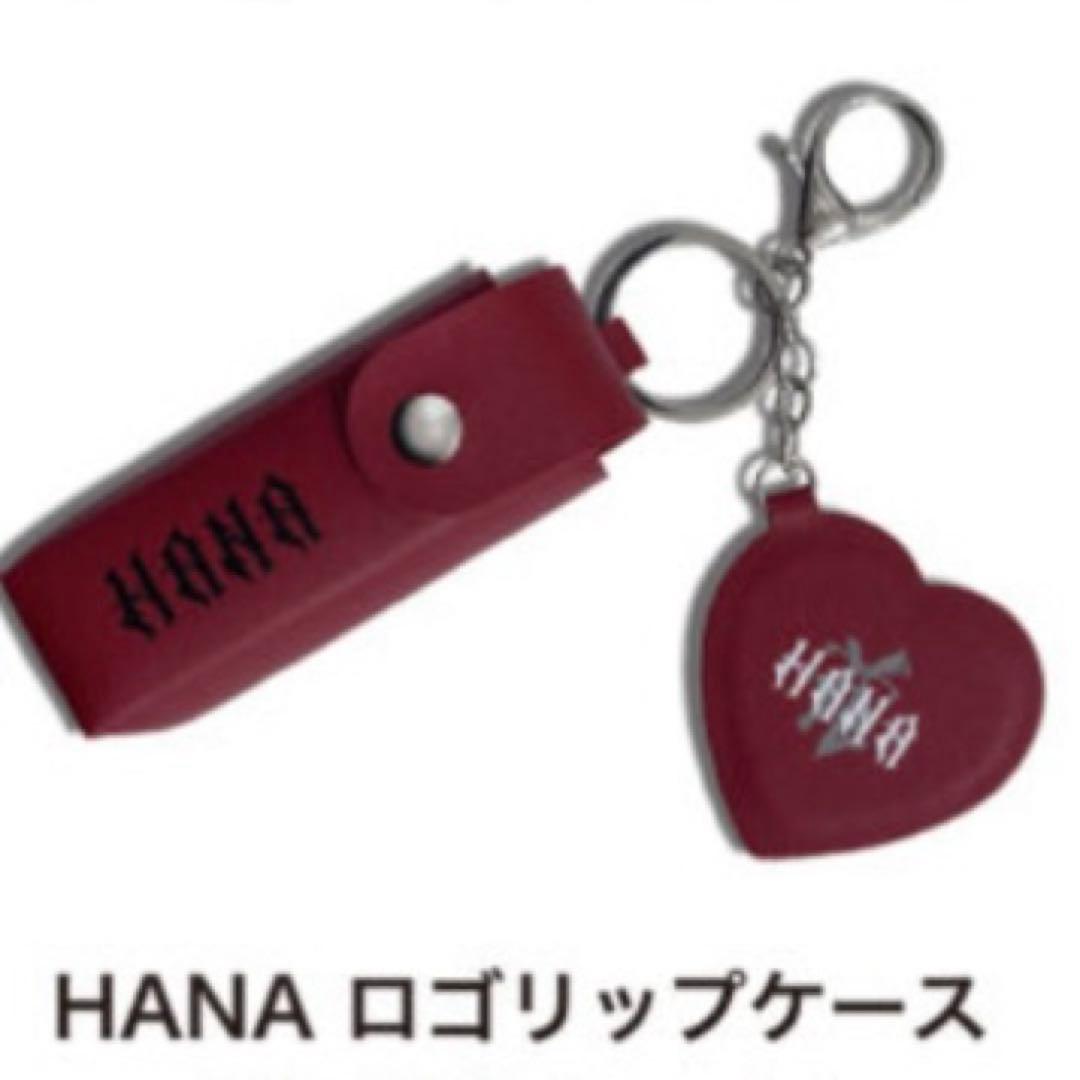 HANA ロゴリップケース グッズ - メルカリ