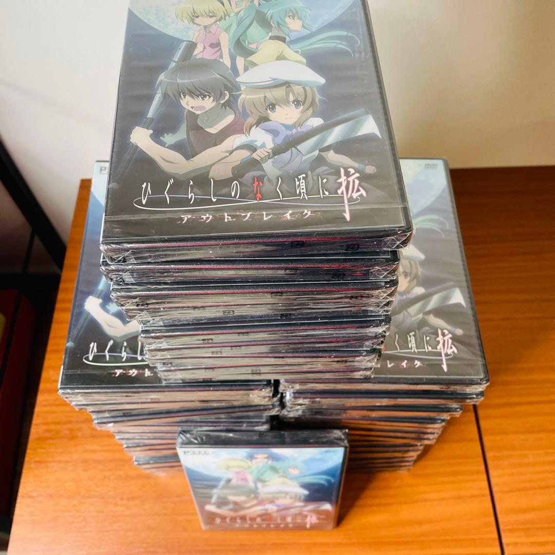 新品・未開封　ひぐらしのなく頃に拡 アウトブレイク　49本　まとめ売り