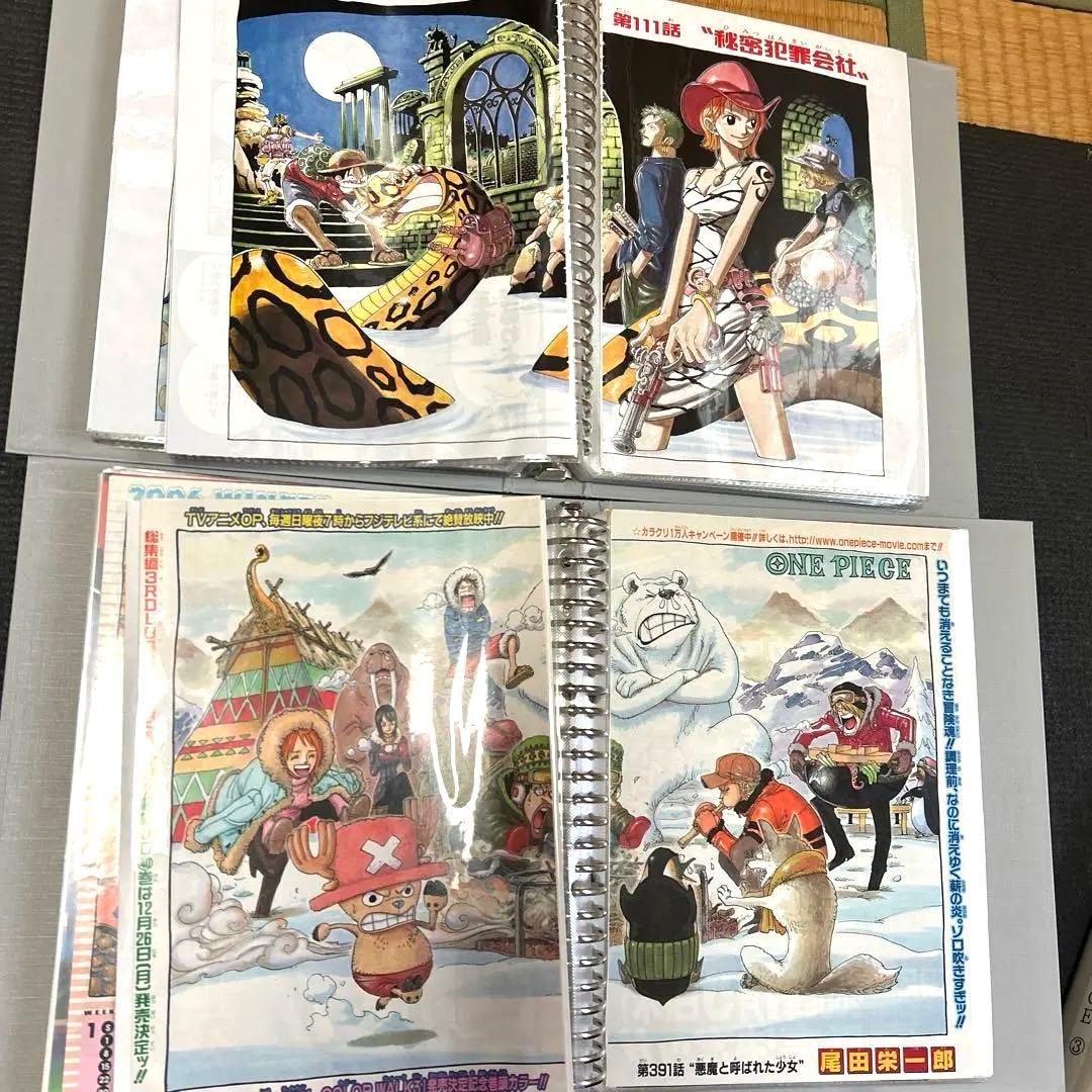 希少】週刊少年ジャンプ 切り抜き ONEPIECE 巻頭カラー3冊378ページ