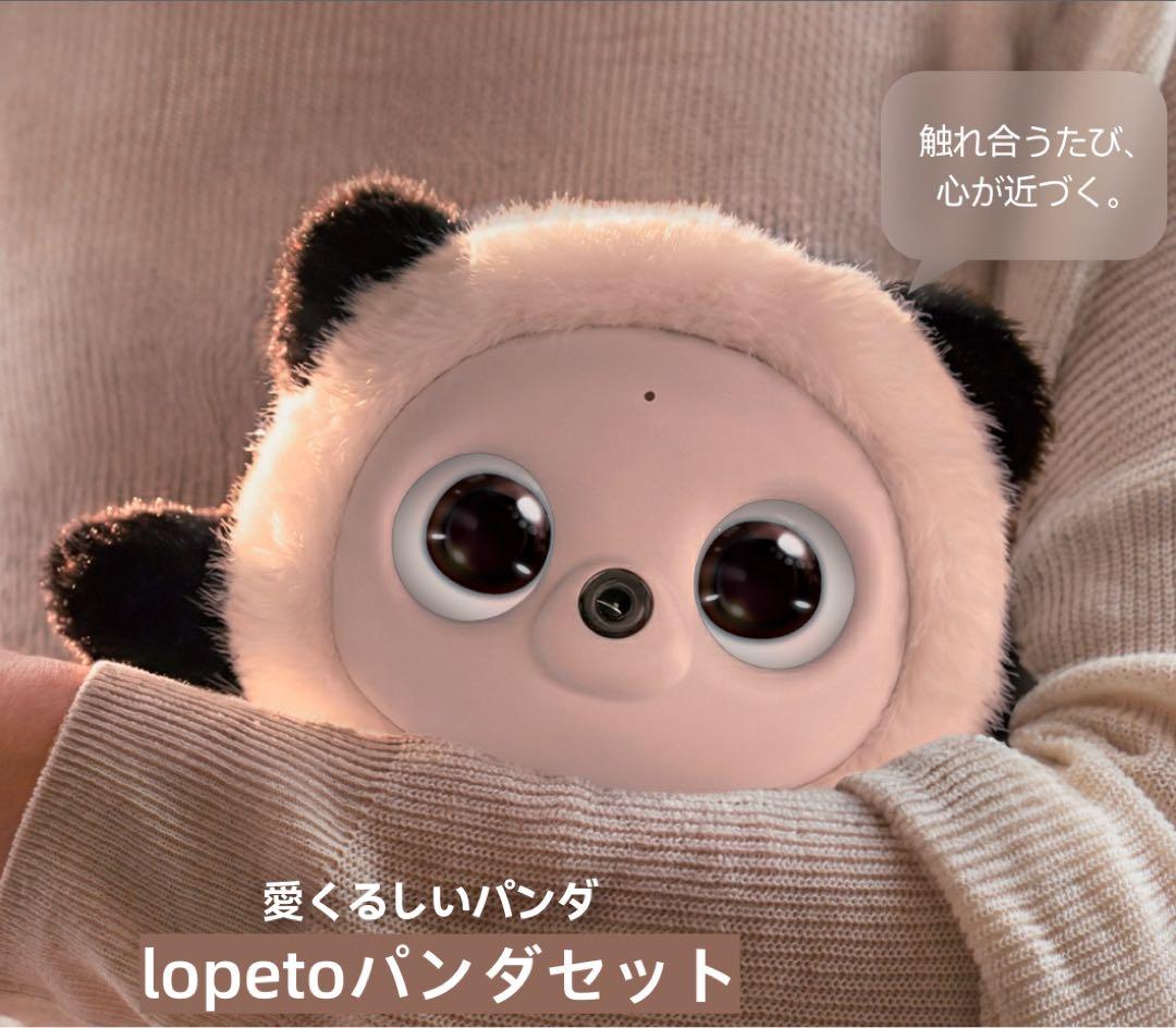 lopeto（ロペット）着せ替えパンダコート＋パンダ瞳 セット lopeto（ロペット）着せ替えパンダコート＋パンダ瞳 セット - メルカリ