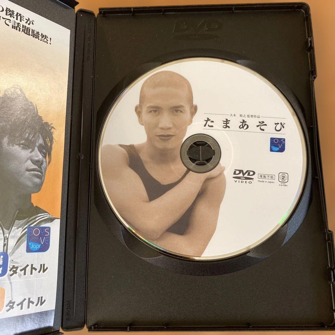 たまあそび ('97日) セル版DVD