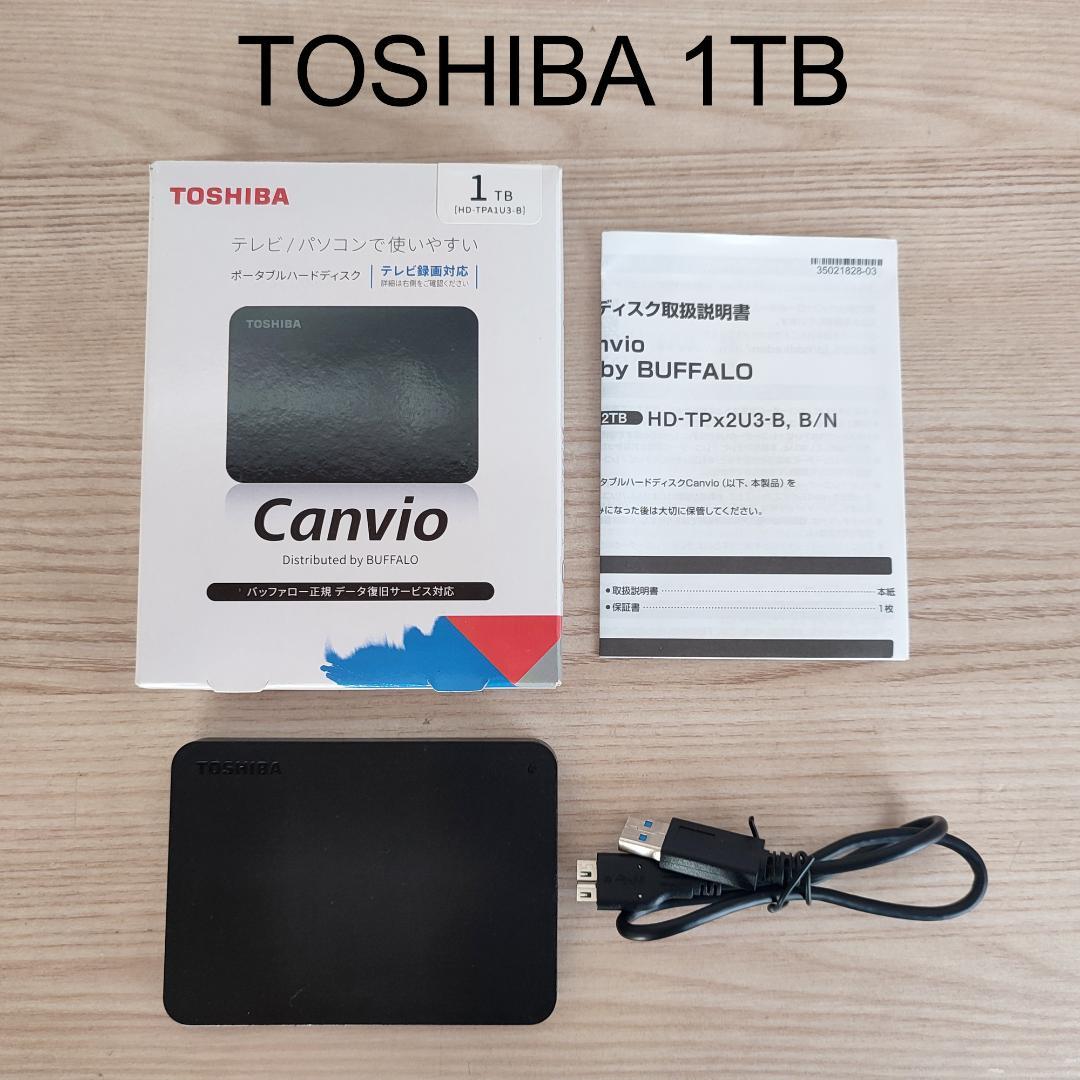 東芝 ポータブルハードディスク Canvio 1TB Amazon | 東芝 Canvio 1TB USB3.2(Gen1)対応 ポータブルHDD PC/TV対応