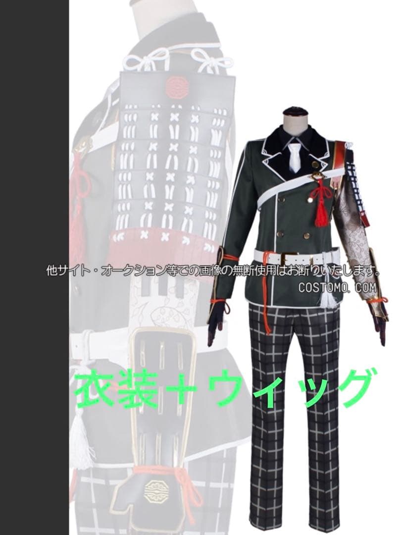 篭手切江　コスプレ衣装＋ウィッグ 刀剣乱舞 篭手切江 コスプレウィッグ