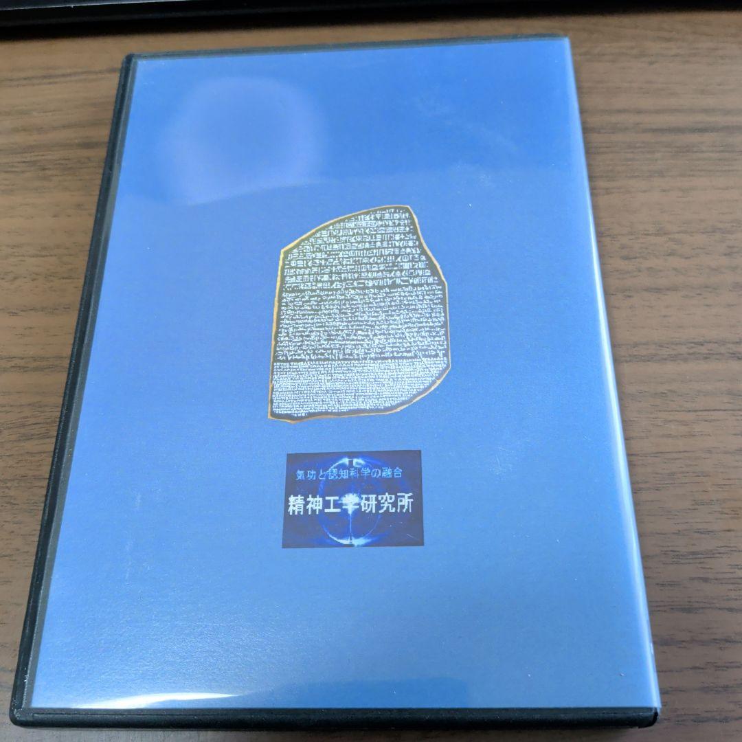 DVD-R　元手5千円で始める起業＋株・FXで100%絶対確実に儲ける方法