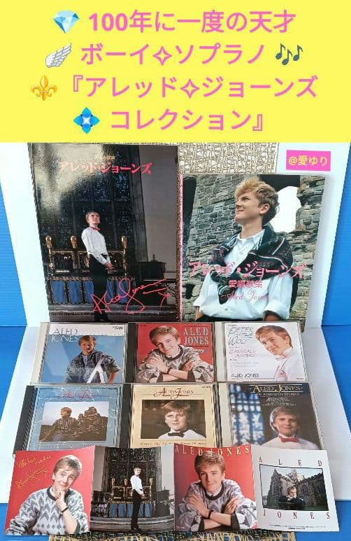 アレッド・ジョーンズ♦コレクション⭐CD６巻⭐ライヴ⭐ピアノ楽譜⭐貴重フライヤー デイヴィ・ジョーンズのテーマ曲（上級）（映画「パイレーツ・オブ