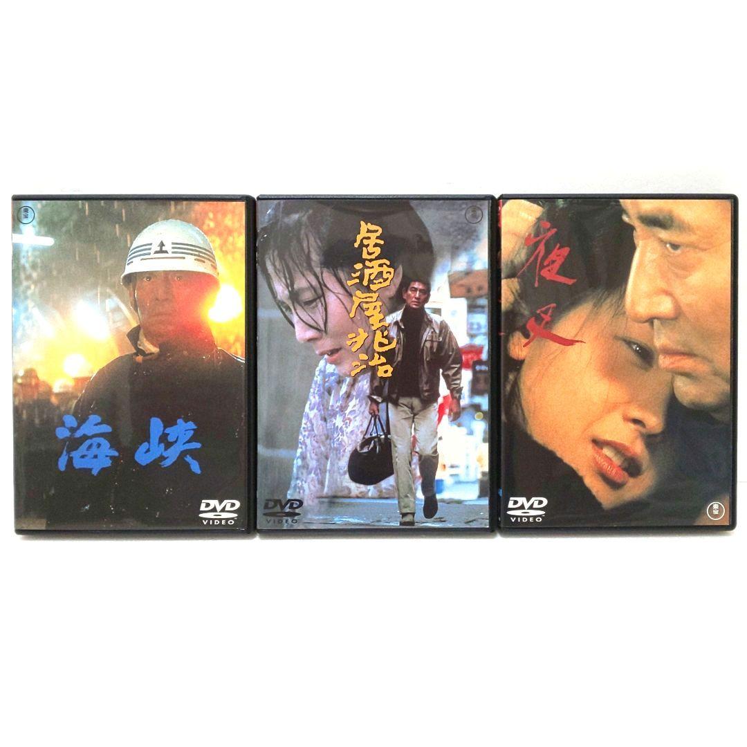 海峡 居酒屋兆治 夜叉 DVD 映画 セット 高倉健 吉永小百合 大原麗子