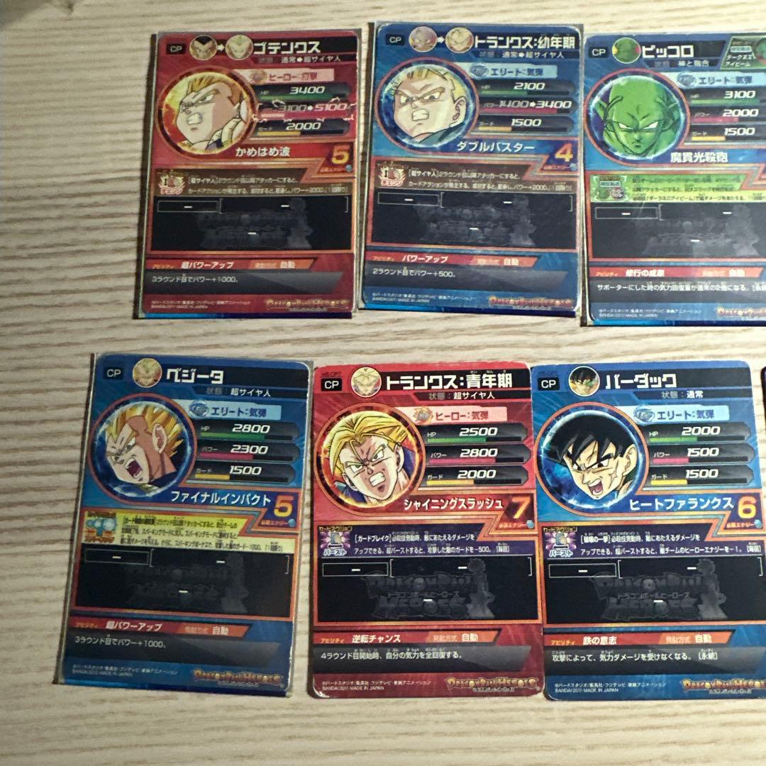 ドラゴンボールヒーローズ 旧弾 cp まとめ売りセット10枚 - メルカリ