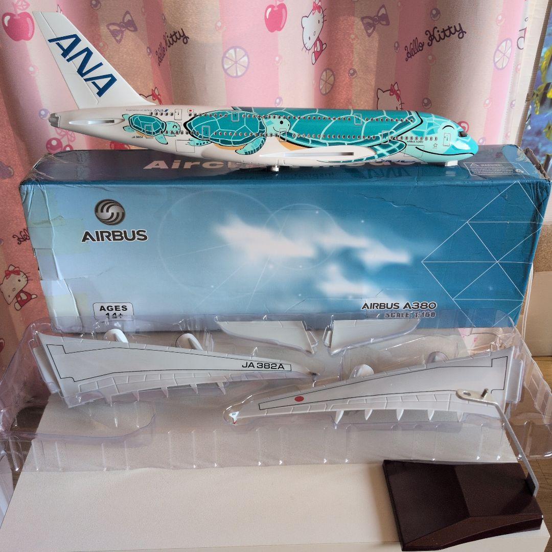 ANA飛行機模型フライングホヌ約50cm 全日空商事 A380 ANA 全日空 FLYING HONU(フライングホヌ/ラニ) ANA