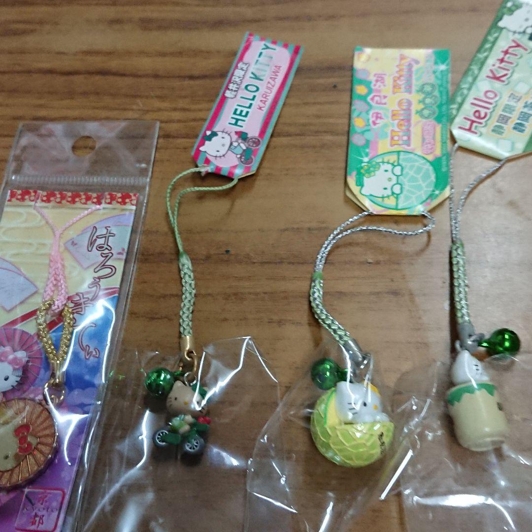 ハローキティ ストラップセット