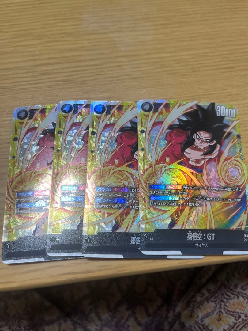孫悟空gt フュージョンワールド scr 4枚セット FB07-122 孫悟空：GT SCR | FB07 | フュージョンワールド・ガンダム