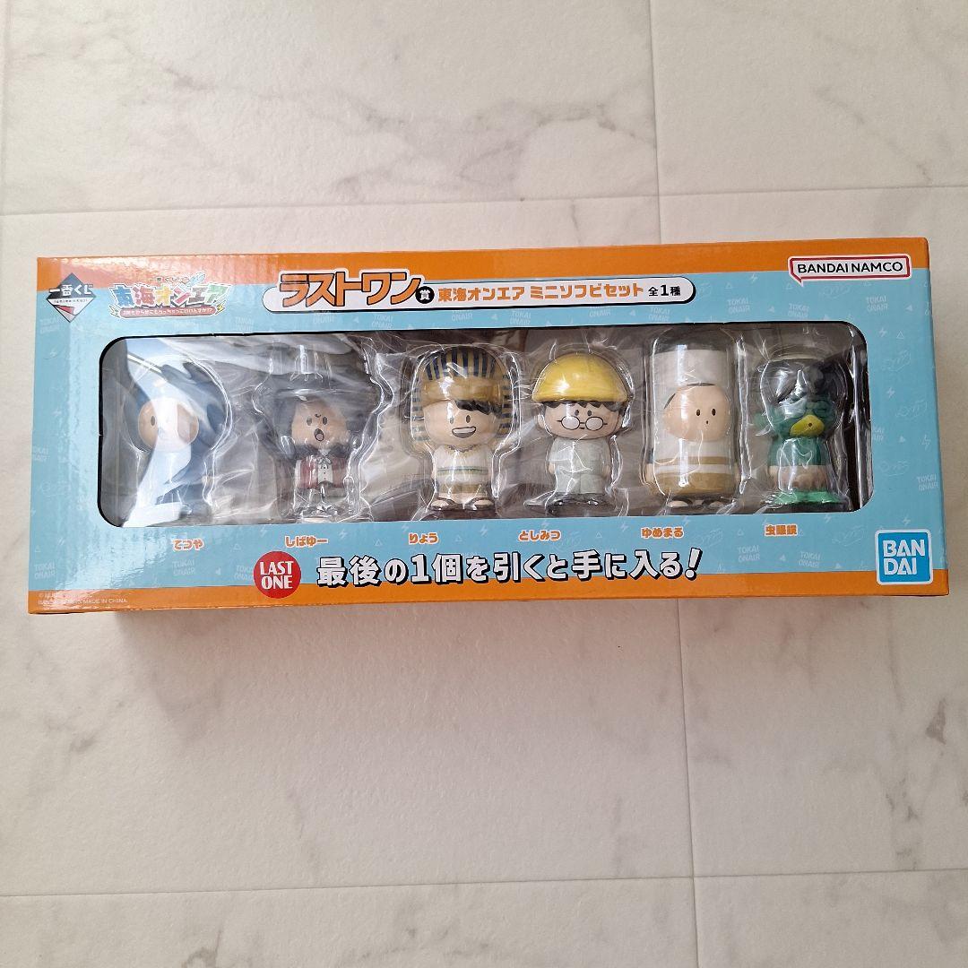 東海オンエア　一番くじ 3回もやらせてもらっちゃっていいんすか！？ ラストワン賞 一番くじ 東海オンエア 3回もやらせてもらっちゃっていいんすか