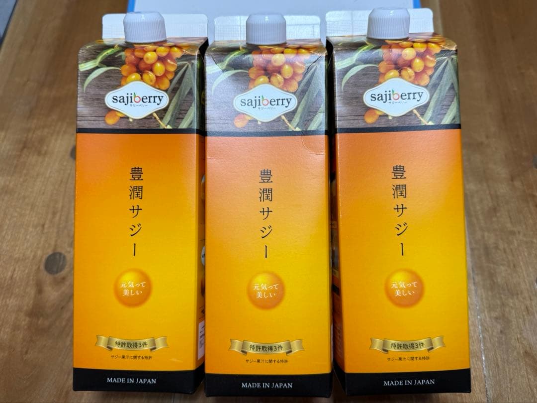 豊潤サジー 1000ml×3本 豊潤サジー 1000ml×2本セット サジージュース【紙パックタイプ】_M327