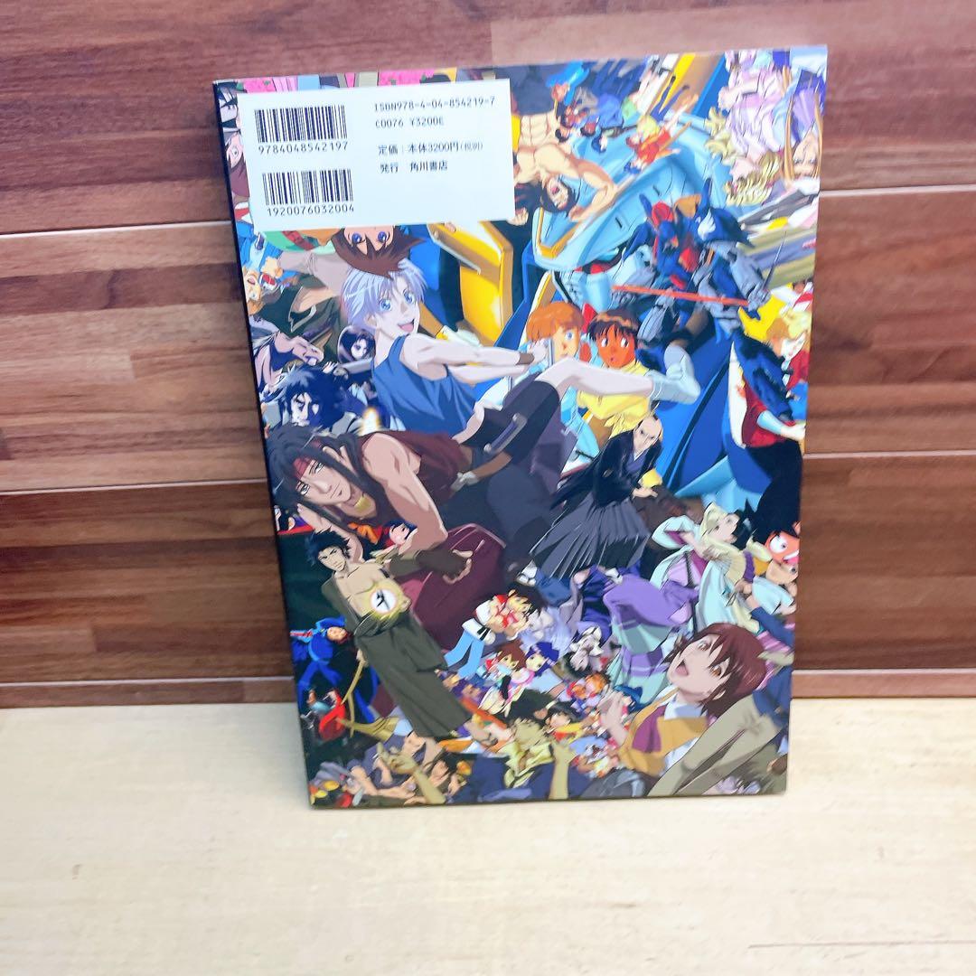 アニメーター逢坂浩司 イラスト&ワークス - メルカリ