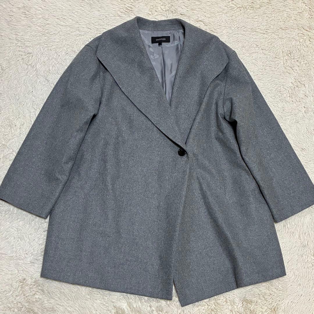 UNTITLED 23AW 3L 44 ネオカレッジフラノ ビッグショールコート