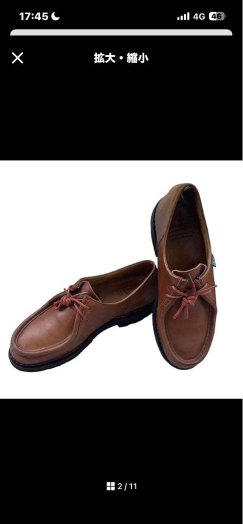 靴 Paraboot MICHAEL Paraboot Michael Marche II Black – Neighbour