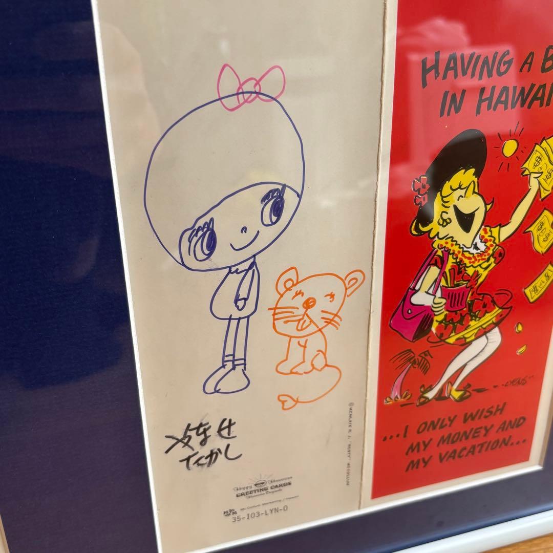 超貴重】やなせたかし 直筆サイン イラスト 額装 1970年 メッセージ