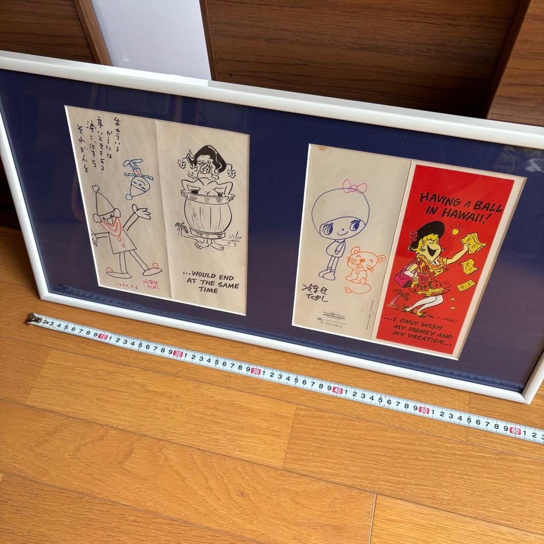 超貴重】やなせたかし 直筆サイン イラスト 額装 1970年 メッセージ