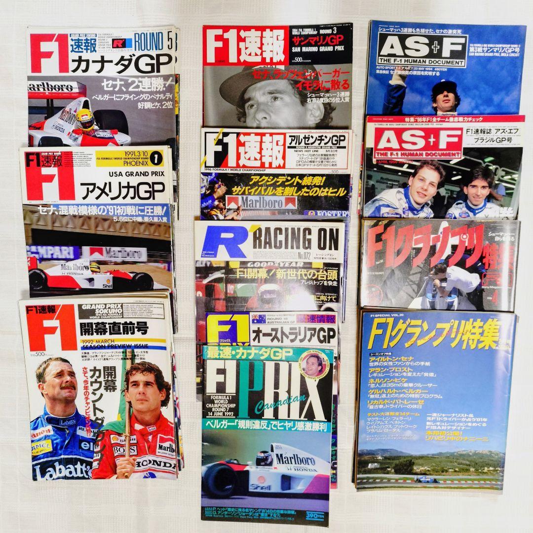 F1雑誌 1989〜1996年 アイルトン・セナ 他36冊セット - メルカリ