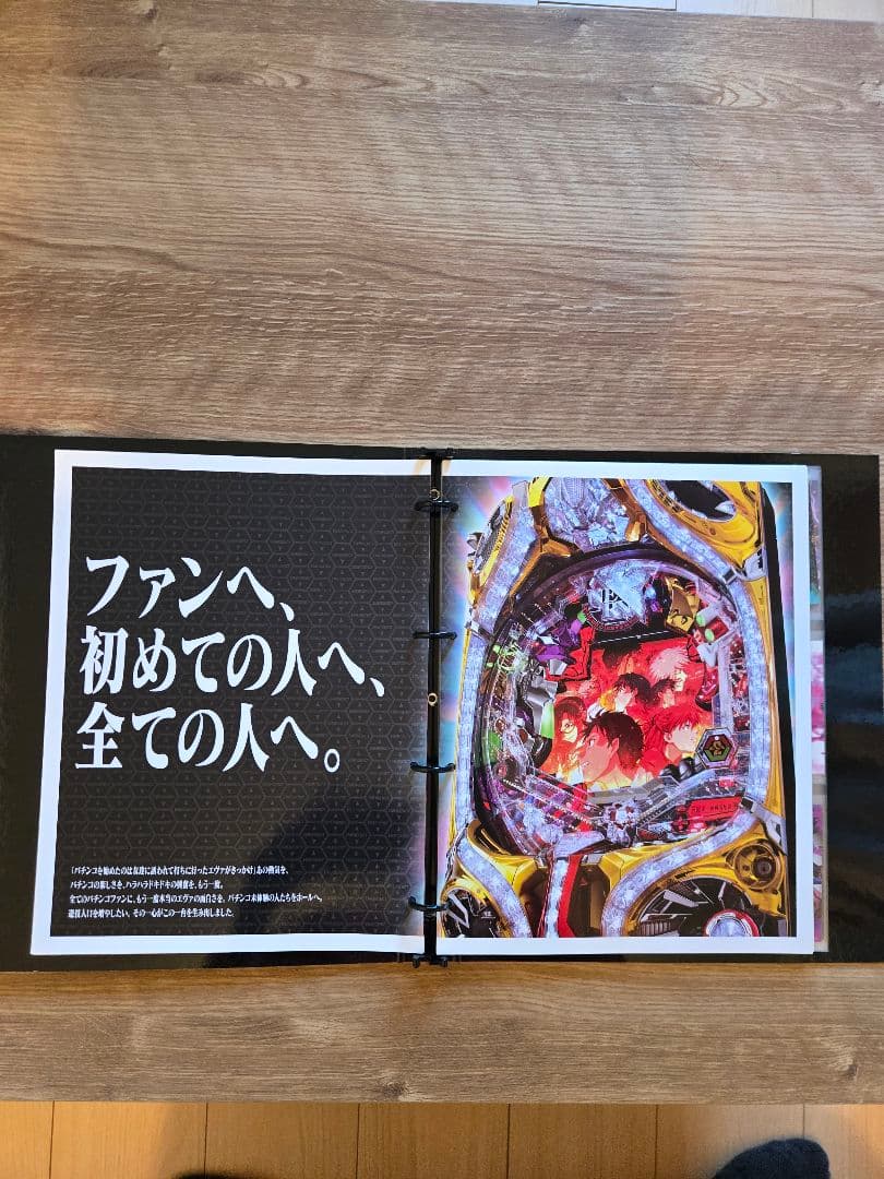 完全非売品 エヴァンゲリオン ポスター＆カード 完全非売品