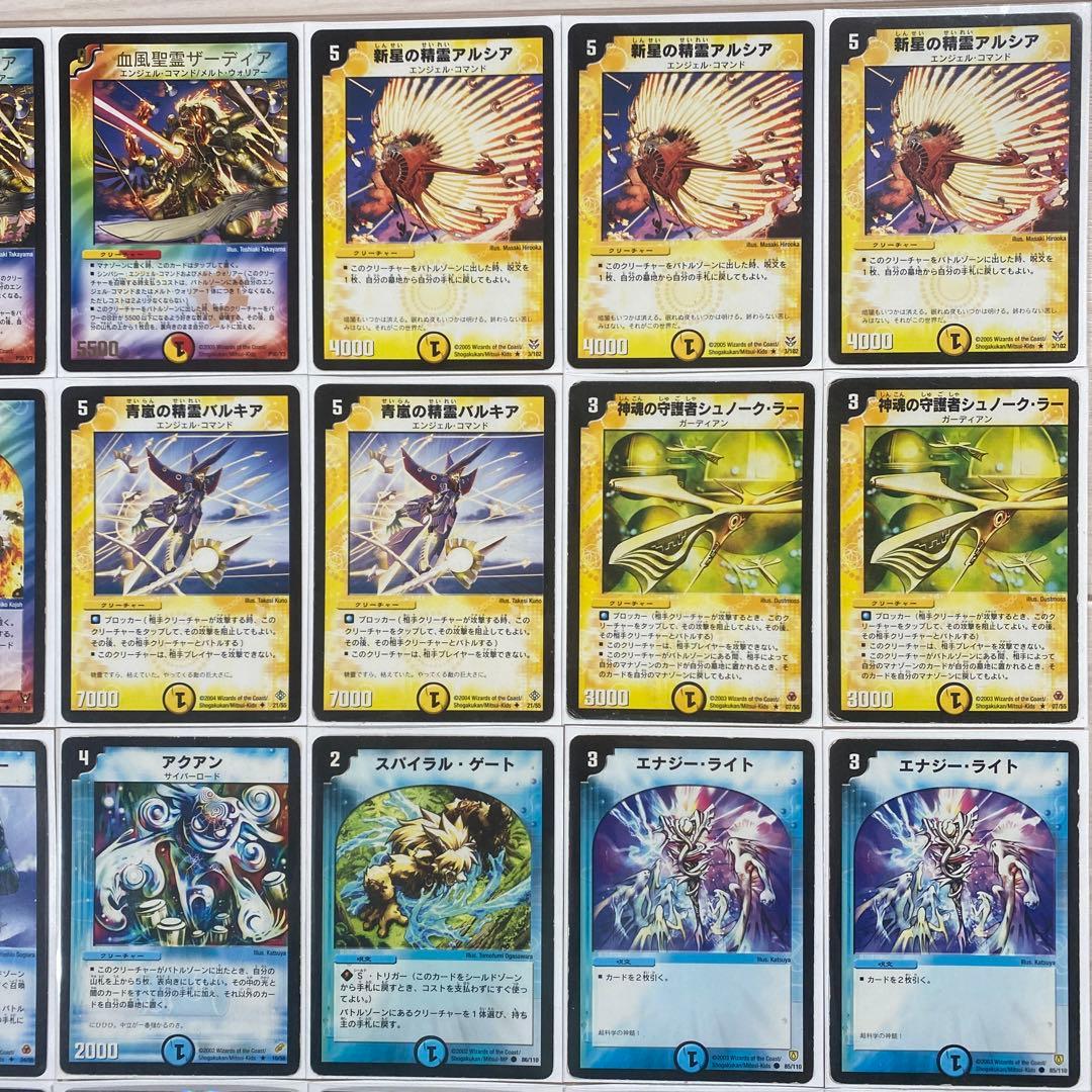 デュエマ デッキNo.540 除去アルファディオスデッキ 旧枠統一 - メルカリ