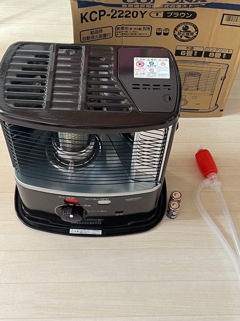 24時間以内発送可！CORONA ヒーター KCP-2220Y 灯油ポンプ付
