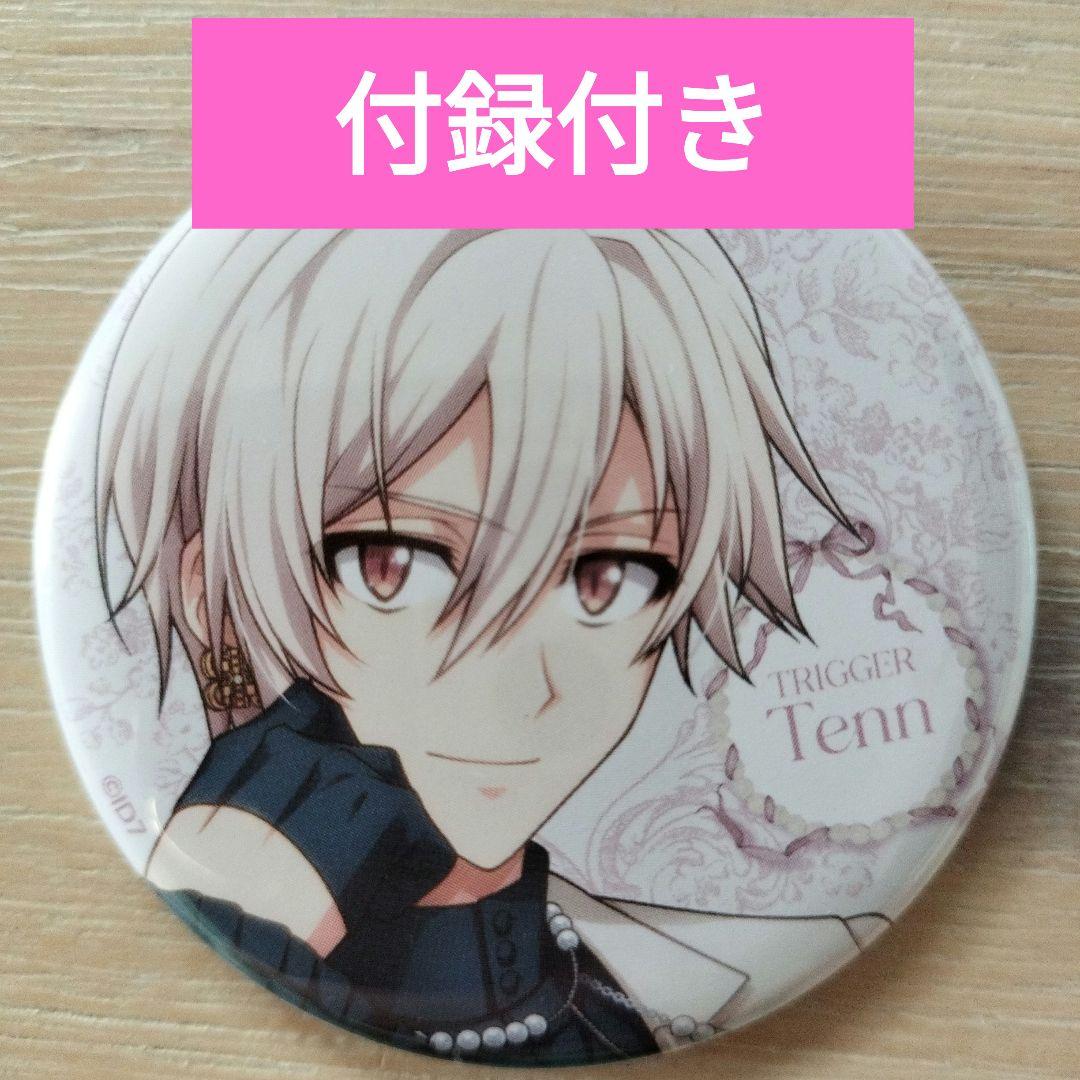 九条天 アイナナ spoon.2Di vol.112 缶バッジ 1点 付録付き - メルカリ