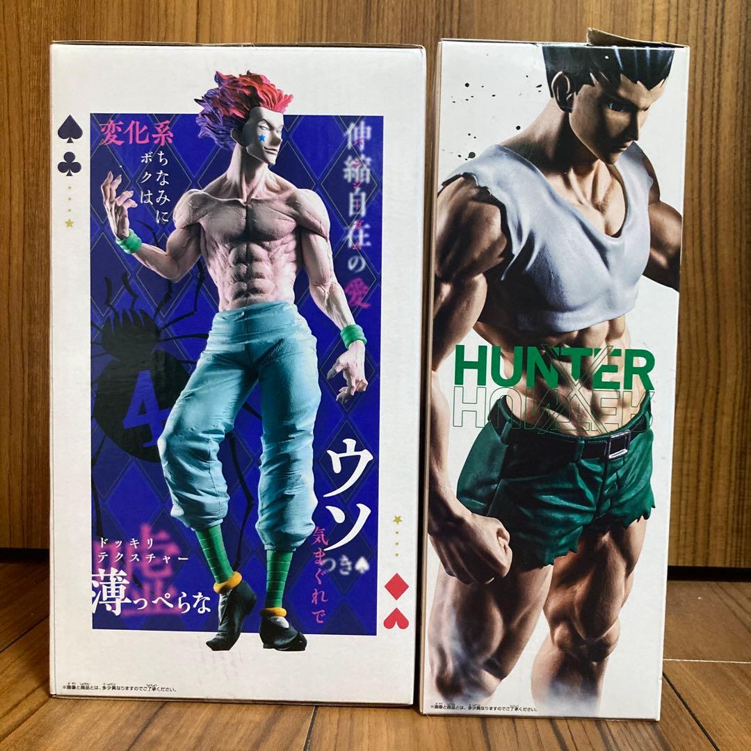 値下げ‼︎ハンターハンター グランディスタ ヒソカ フィグライフ ゴン