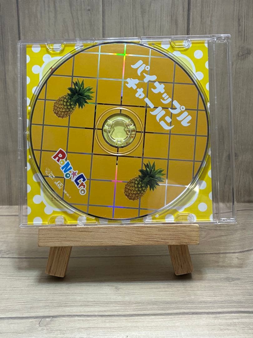 RoNo⭐︎Cro 「パイナップルチャーハン」 V系 - メルカリ