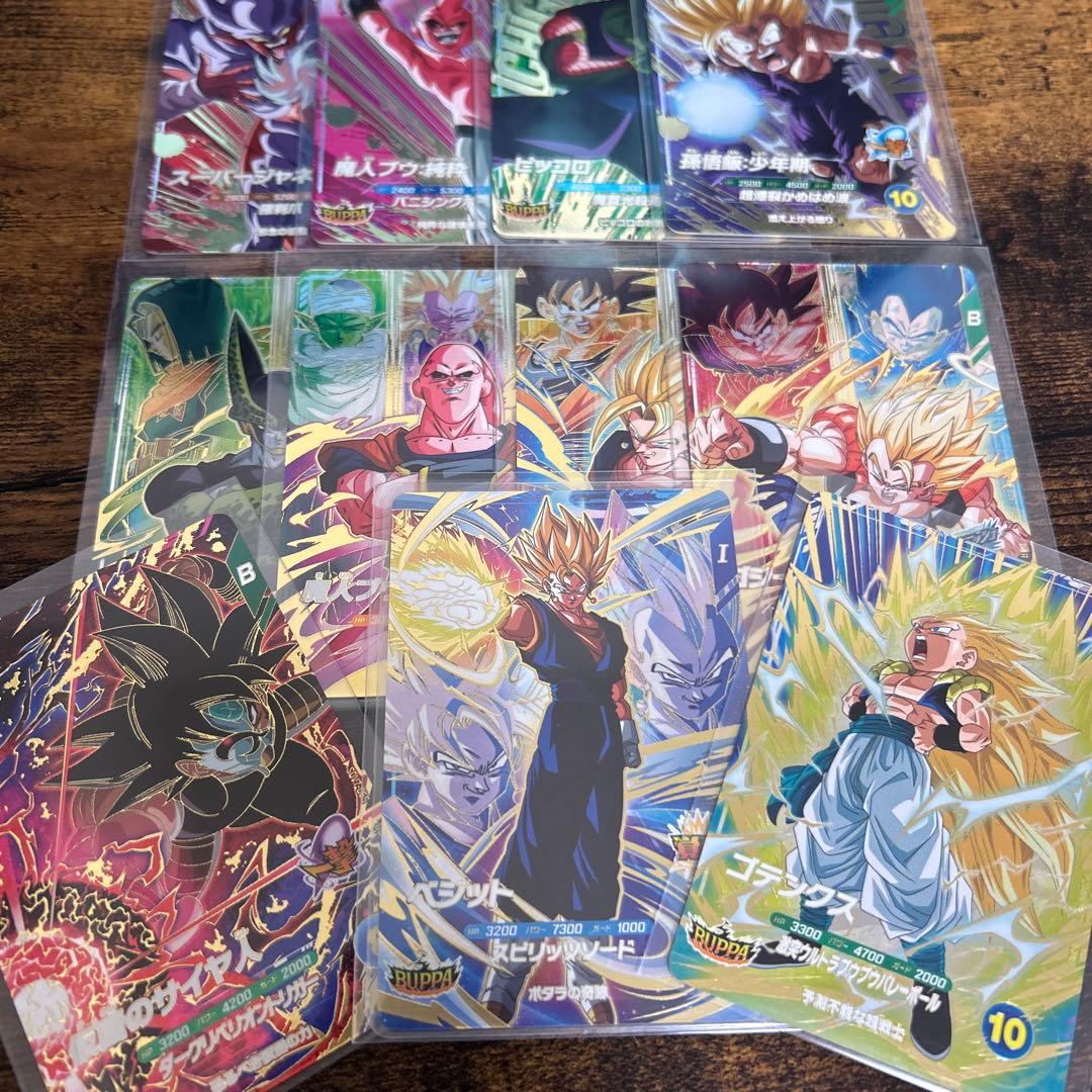 ドラゴンボール ダイバーズ 第7弾 SECベジット まとめ売り オマケ付き