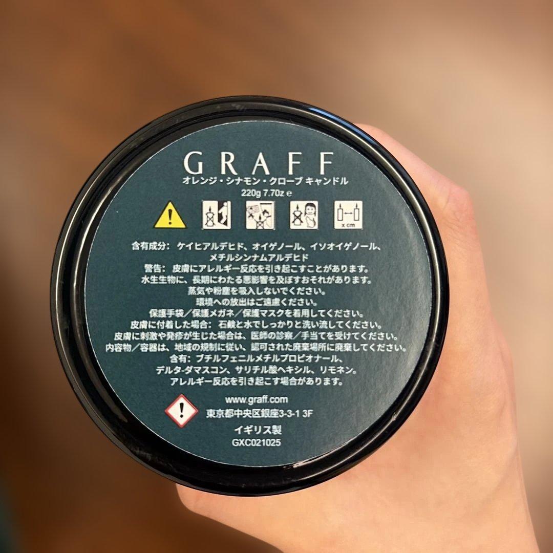 GRAFF アロマキャンドルセット 220g - メルカリ