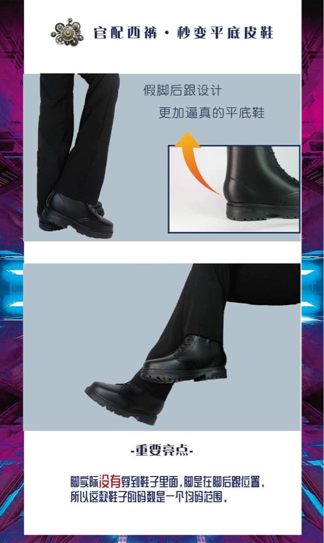 24.5~26.5cm向け 18cm 厚底 タオバオ ブーツ コスプレ - メルカリ