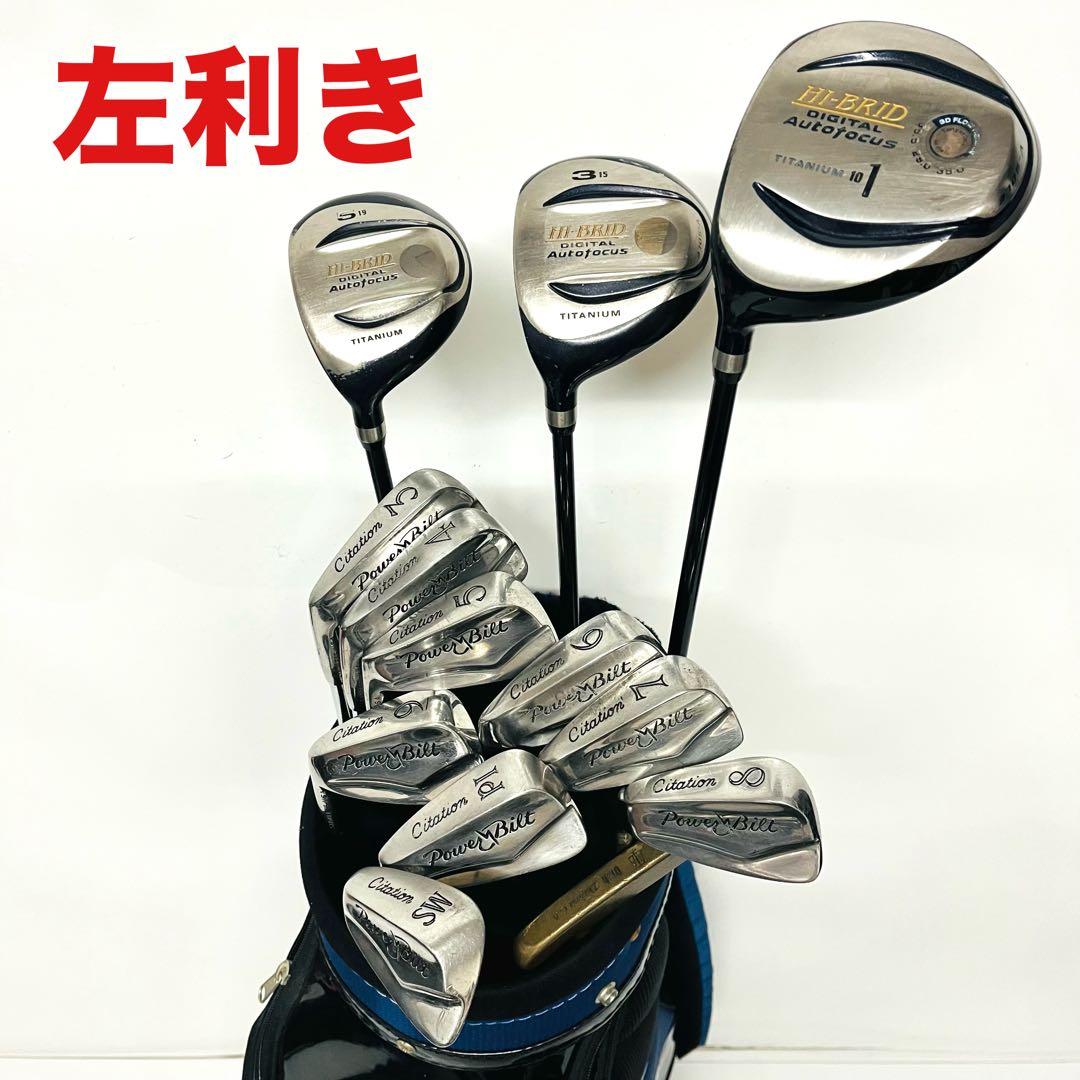 最安値 レフティ ゴルフセット 左利き ゴルフ一式 クラブセット 左用 レフト 徹底比較】レフティ用ゴルフクラブセットのおすすめ人気ランキング