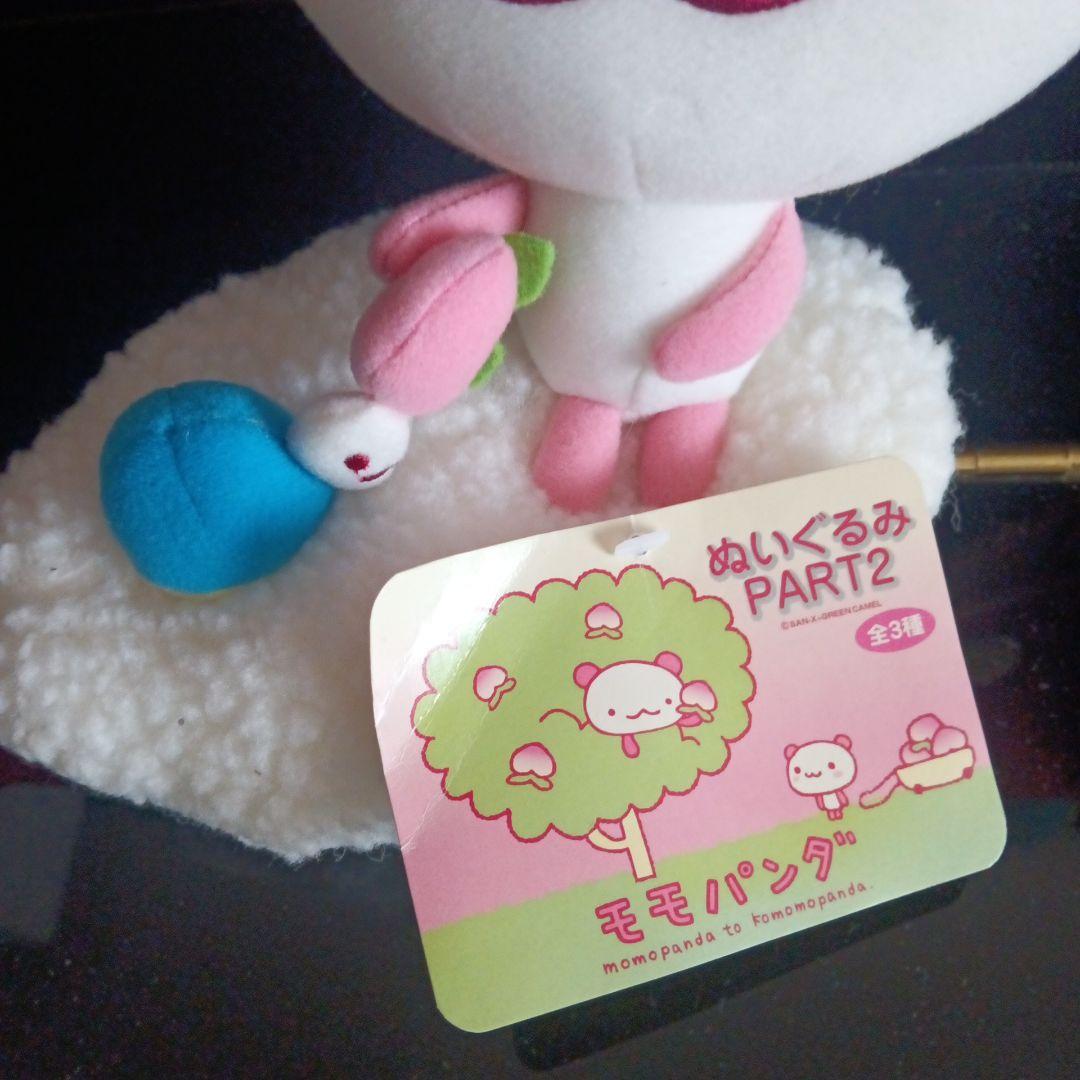 非売品 平成レトロ モモパンダぬいぐるみ タグあり サンエックス