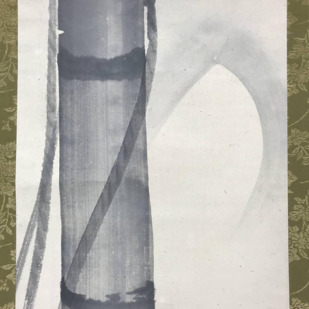 真作】横山清暉/月に竹画賛/竹図/掛軸/名家伝来/AC-487 - メルカリ