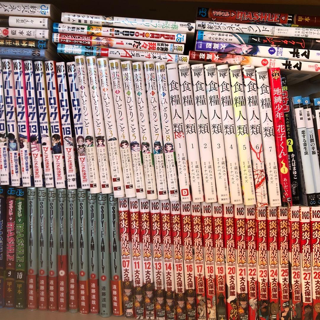漫画　バラ売り◯