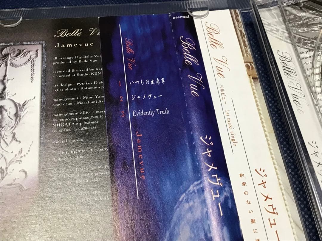 中古 新潟 90年代V系 Belle Vue 