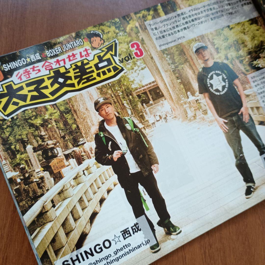 HARDEST vol.50 OZROSAURUS オジロザウルス MACCHO - メルカリ