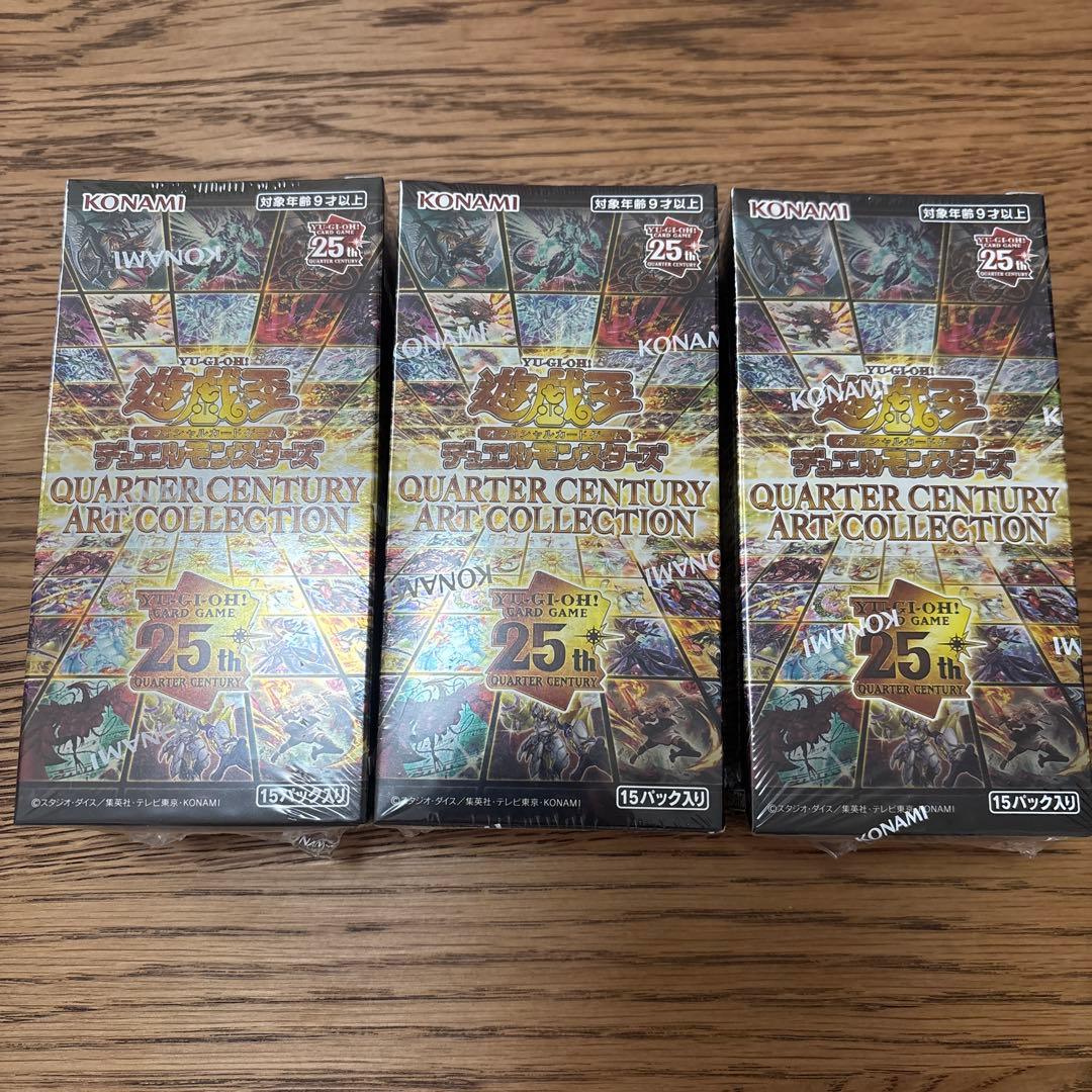 【シュリンク付き】遊戯王クォーターセンチュリーアートコレクション　3box 遊戯王オフィシャルカードゲーム デュエルモンスターズ 遊戯王 アート