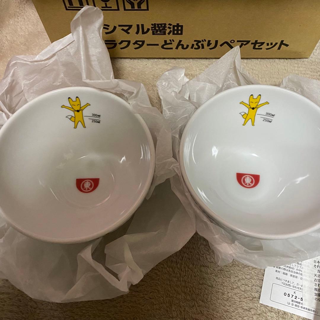 ヒガシマル醤油 うどんスープ キャンペーン キャラクターどんぶりペア