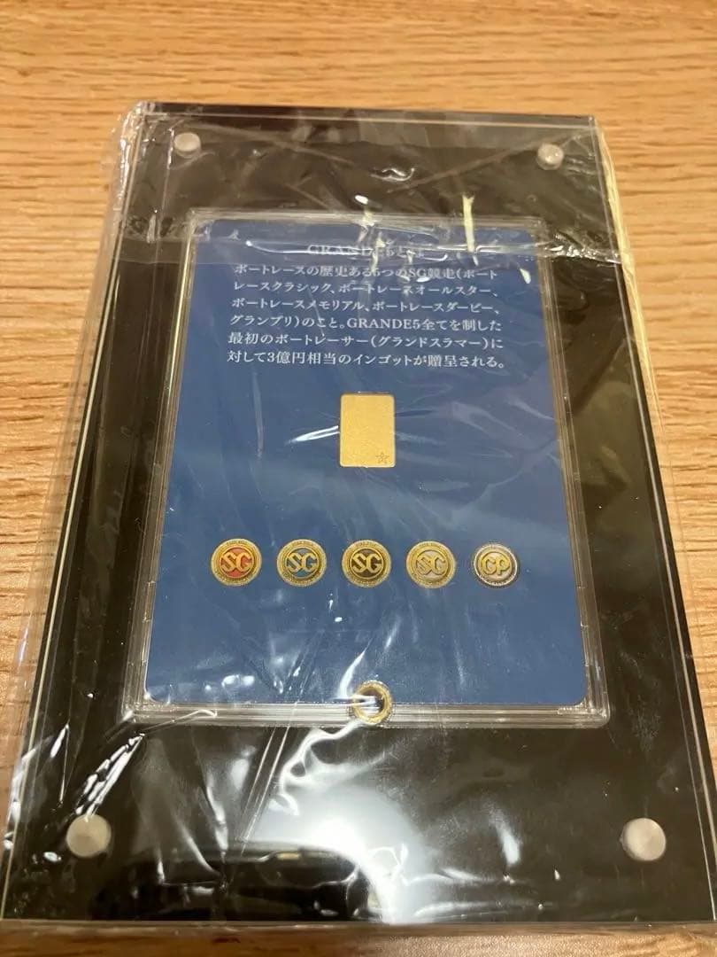 ボートレースGRANDES 555キャンペーン オールスター 競艇 - メルカリ