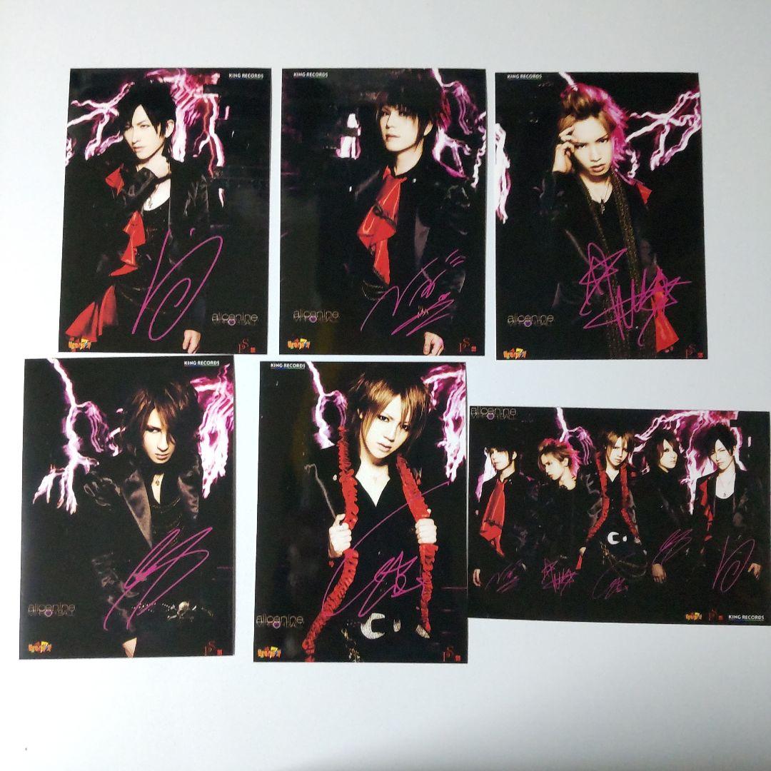 レア!!アリス九號./アリスナイン特典セット☆V系-将/沙我/Nao/ヒロト