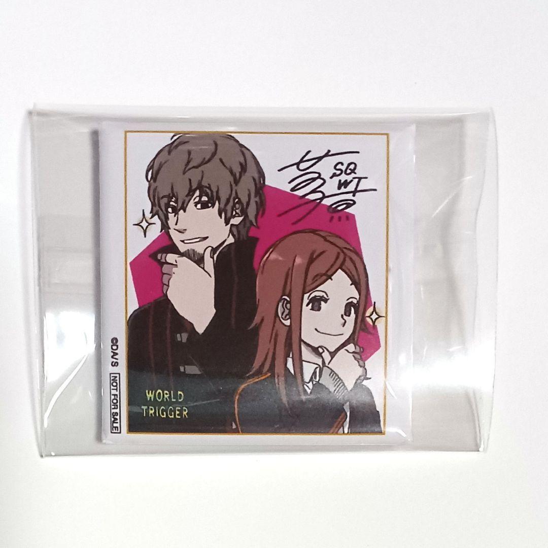 ジャンプSQ 当選品100名限定 サイン色紙角缶バッジ ワールドトリガー