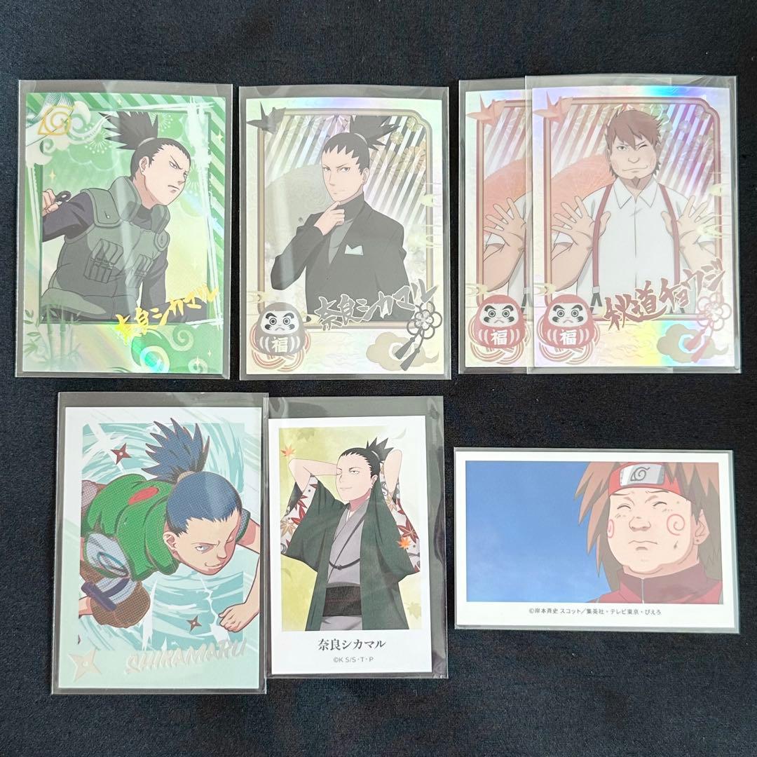 NARUTO シカマル 奈良シカマル チョウジ 中国限定 波点系列 秋の歩み