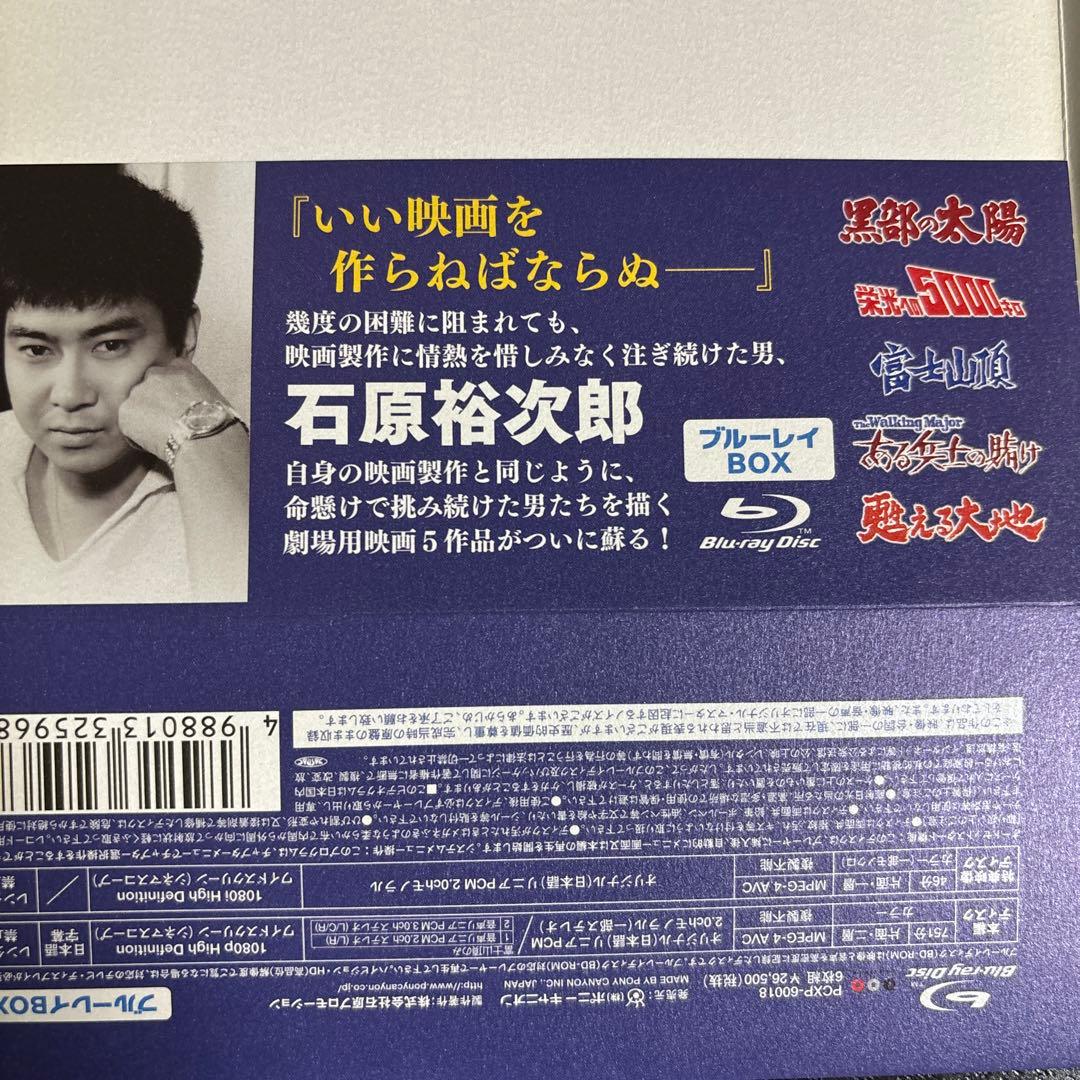 裕次郎\\"夢の箱\\"-ドリームボックス-〈6枚組〉