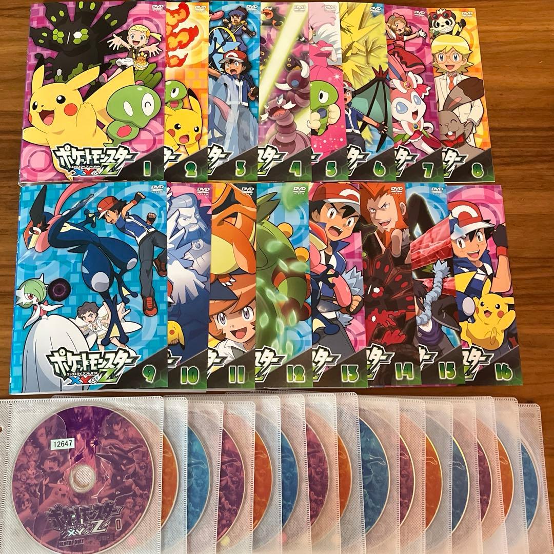 ポケットモンスター XY &Z DVD 全16巻 全巻セット - メルカリ